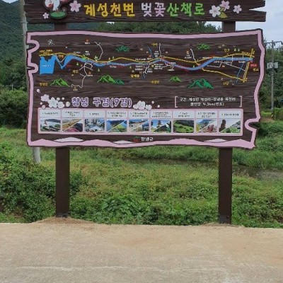 조경식재시설물
