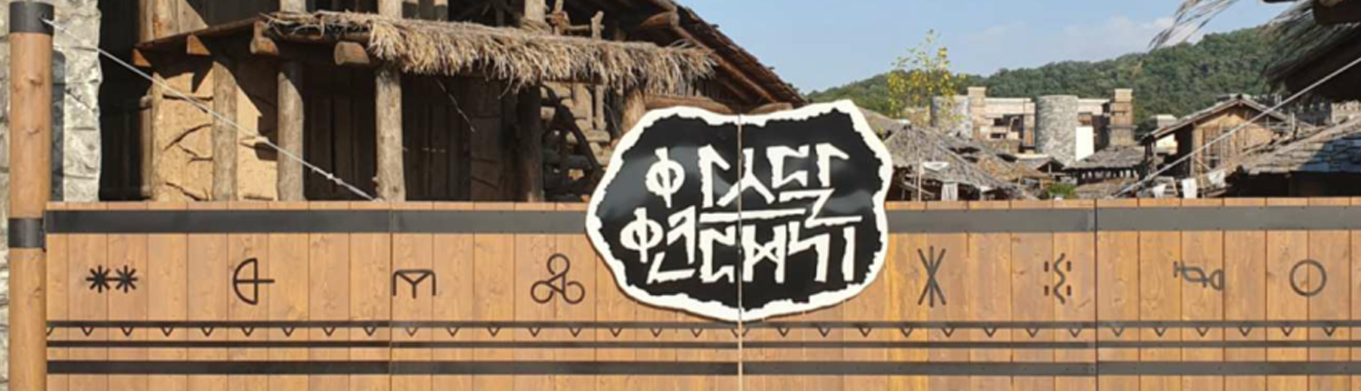 조형물
